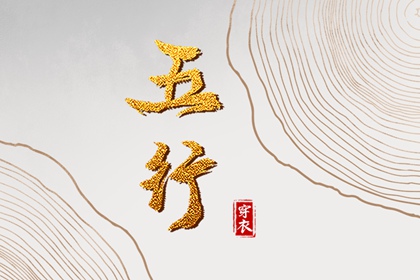 老皇历|老皇历查询|皇历查询