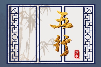 择吉黄历,择吉老皇历,皇历择吉
