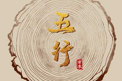 日历黄道吉日|今日农历黄道吉日查询|黄历黄道吉日查询老黄历